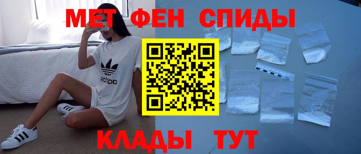 АМФ  АМФЕТАМИН Розовый  Вход с VPN  Иваново 