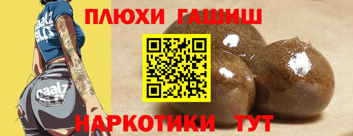 ГАШ гарик Иваново