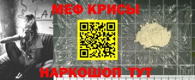 прущие крисы Ливны