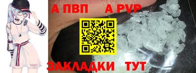 бутик Лесосибирск