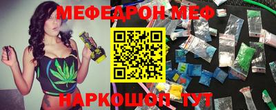 бутик Лесосибирск