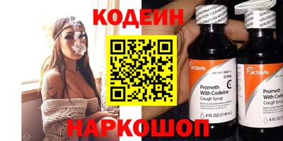 бутик Лесосибирск