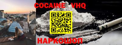 бутик Лесосибирск