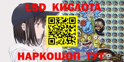 прущие крисы Ливны