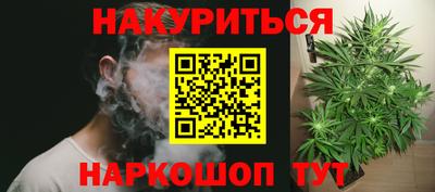 бутик Лесосибирск