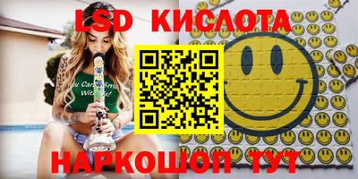прущие крисы Ливны