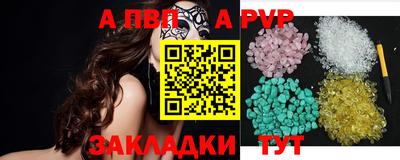 прущие крисы Ливны