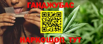 прущие крисы Ливны