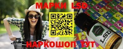 бутик Лесосибирск