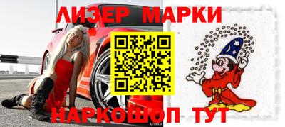 прущие крисы Ливны