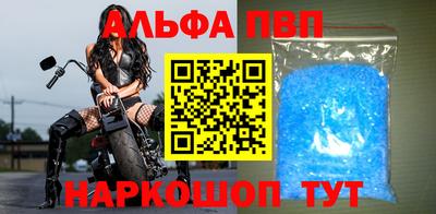 apvp Ликино-Дулёво