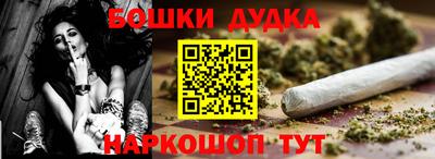 бутик Лесосибирск