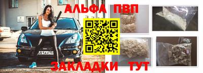 прущие крисы Ливны
