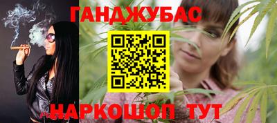 бутик Лесосибирск