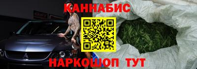 прущие крисы Ливны