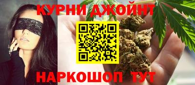 прущие крисы Ливны