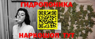 бутик Лесосибирск
