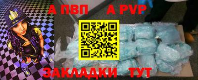 бутик Лесосибирск