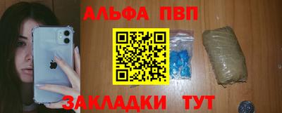 бутик Лесосибирск