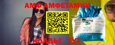 прущие крисы Ливны