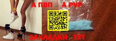 apvp Ликино-Дулёво