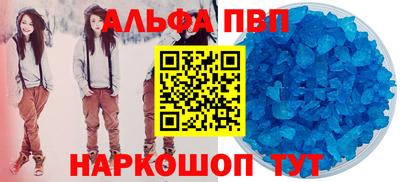 бутик Лесосибирск