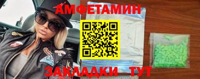 бутик Лесосибирск