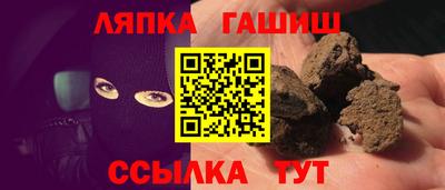 прущие крисы Ливны