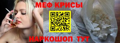 прущие крисы Ливны