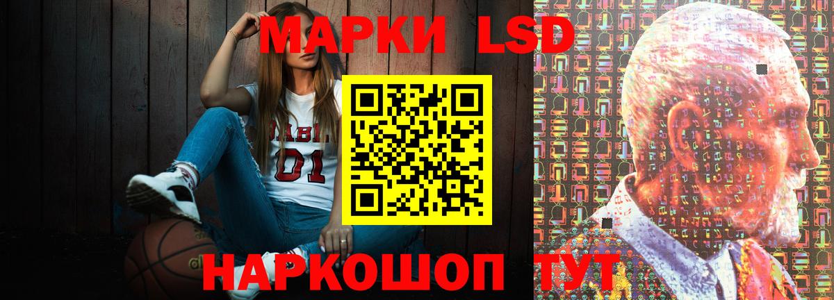 ЛСД экстази ecstasy Иваново