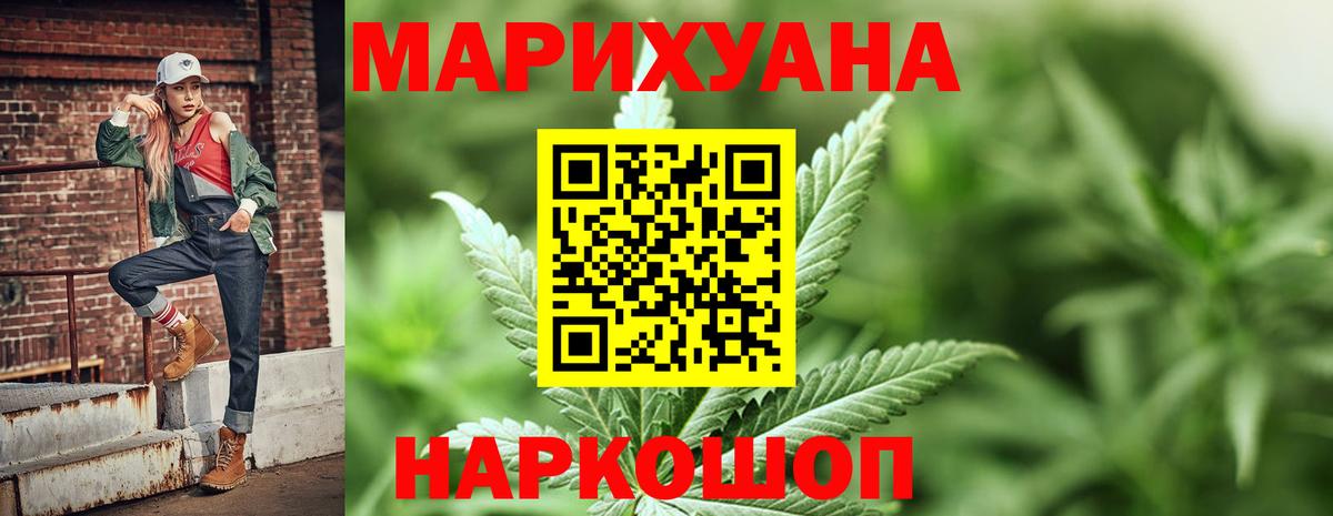 Бошки марихуана гибрид Иваново