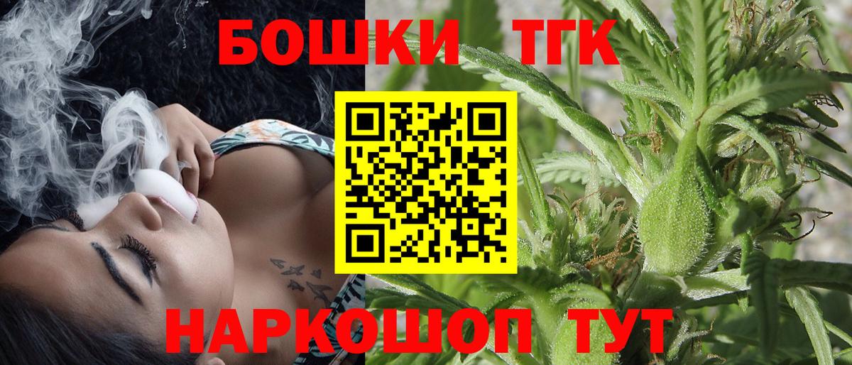 Шишки марихуана Ganja  Вход с VPN  Иваново  Бошки Шишки сатива  МАРИХУАНА тримм  МАРИХУАНА сатива 